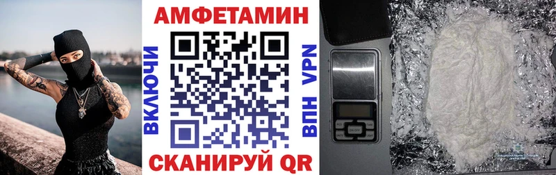 Amphetamine 98%  кракен зеркало  Динская 