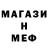 КЕТАМИН ketamine shade logic