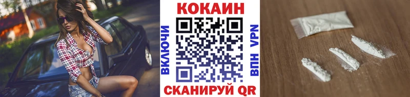 COCAIN 97% Динская
