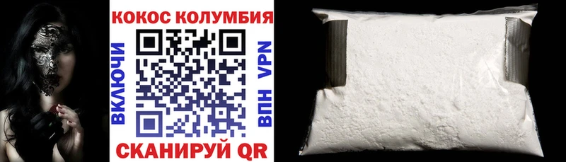 КОКАИН 98%  где купить наркотик  Динская 