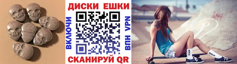 МЕГА ссылки сайты даркнета какой сайт Ecstasy диски что такое Динская