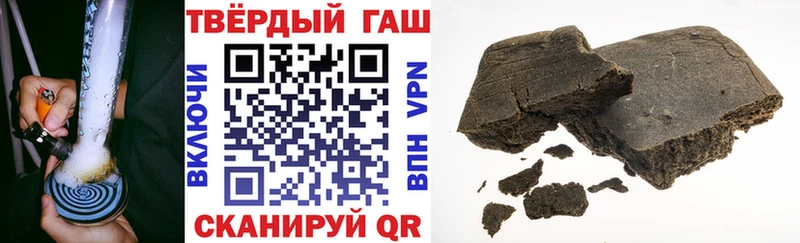 ГАШИШ Premium  Динская 