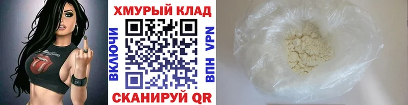ГЕРОИН гречка  Динская 