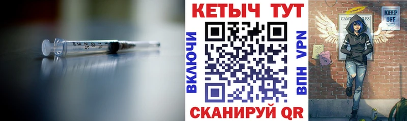 Кетамин VHQ Динская