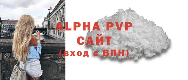 спиды Алексин