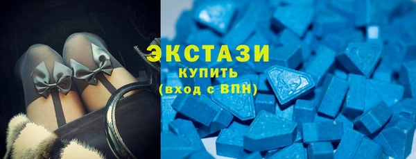 спиды Алексин