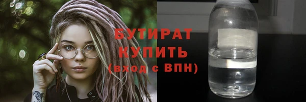 бутират Алзамай