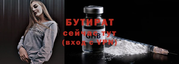 бутират Алзамай