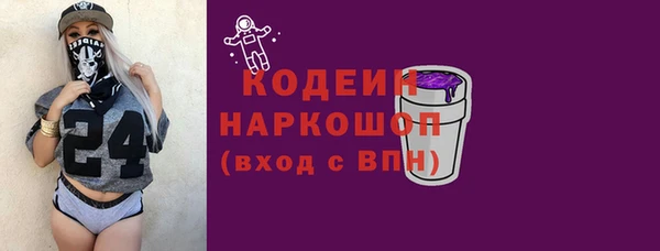спиды Алексин