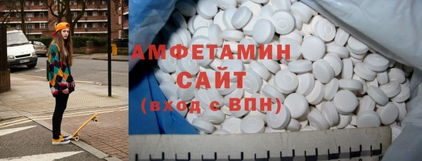 бутират Алзамай