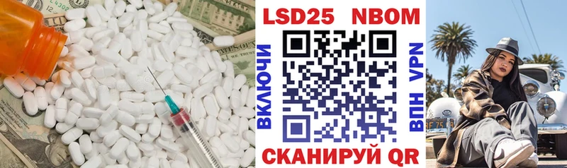 ЛСД экстази ecstasy  Динская 