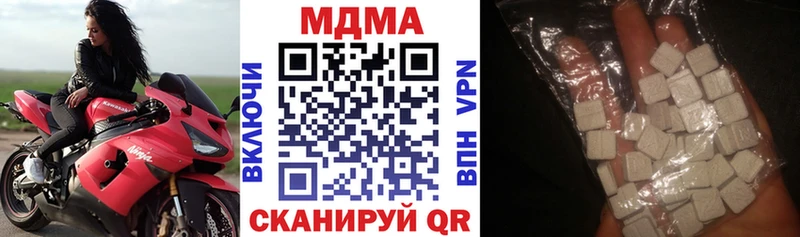 наркота  Динская  MDMA crystal 