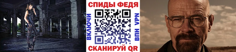 Первитин винт Динская