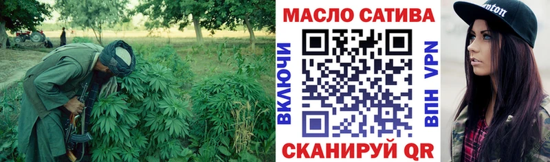 ТГК гашишное масло  Динская 